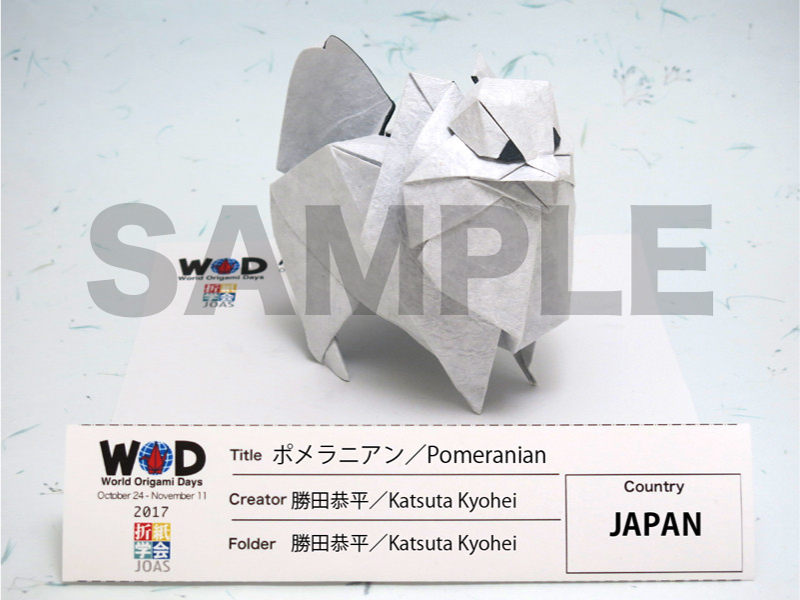 World Origami Days 2024